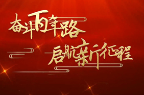 “两山”理念：绿色发展之路的最强音