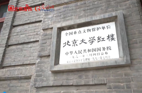“百年征程的伟大序章”主题直播