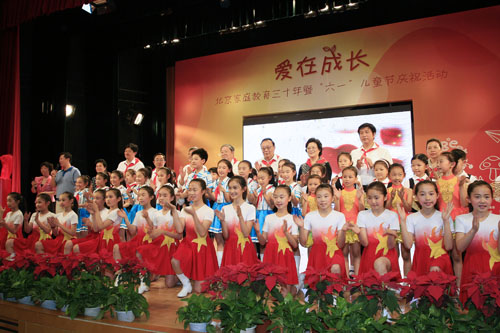 北京家庭教育三十年庆祝活动