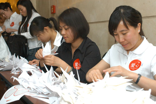 2008年首都各界妇女救助灾区募捐活动