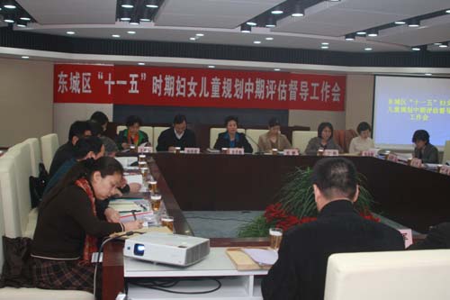 北京市“十一五”时期妇女儿童规划中期评估