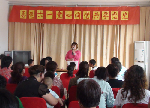 区城子街道商场社区妇联举办迎六一 学党史知