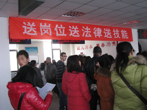 大兴招聘会_探访大兴专场招聘会 告别 三合一 搬出隐患房 他们这样找工作
