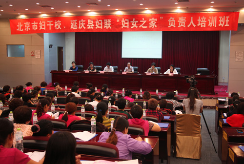 延庆县城居民人口_延庆县人口计生委(3)