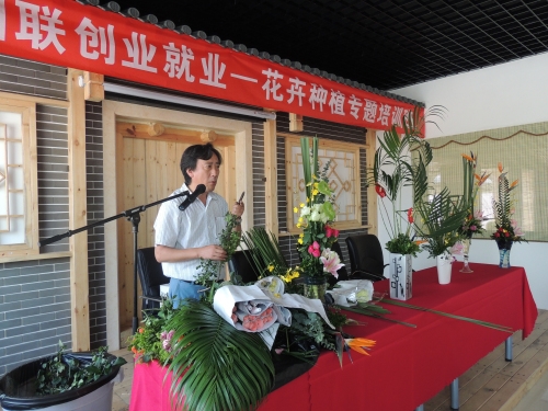 大兴区妇联举办花卉种植专题培训班_北京妇女网