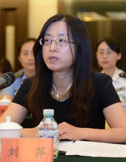 中国社科院近代史研究所《近代史资料》主编刘萍