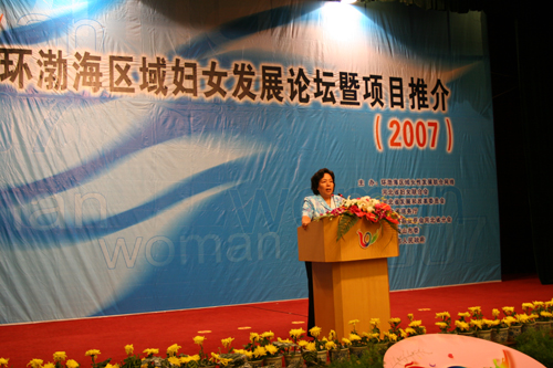 市妇联主席赵津芳在妇女发展论坛上发言
