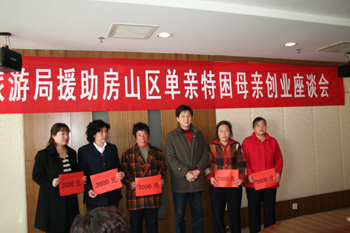 平谷贫困人口_平谷大桃(3)