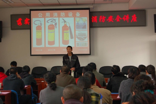 大兴区妇儿中心举办消防安全知识培训