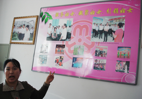 大兴区妇联召开创先争优暨<em>妇女</em>之<em>家</em>建设推进